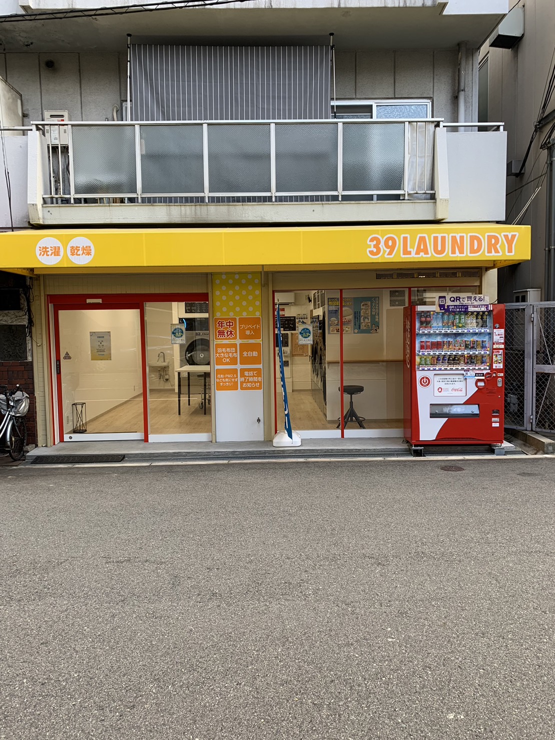 店舗画像