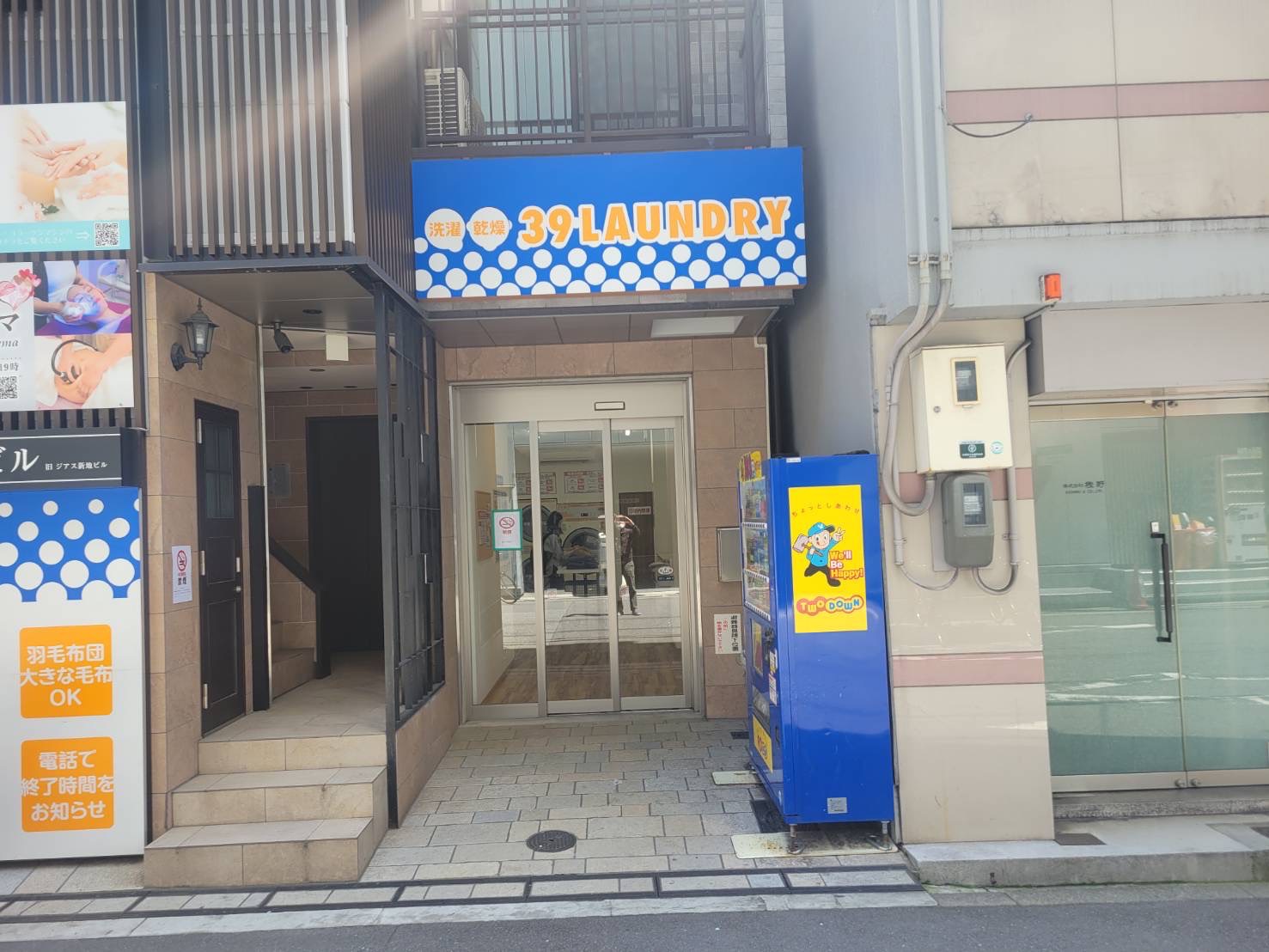 店舗画像