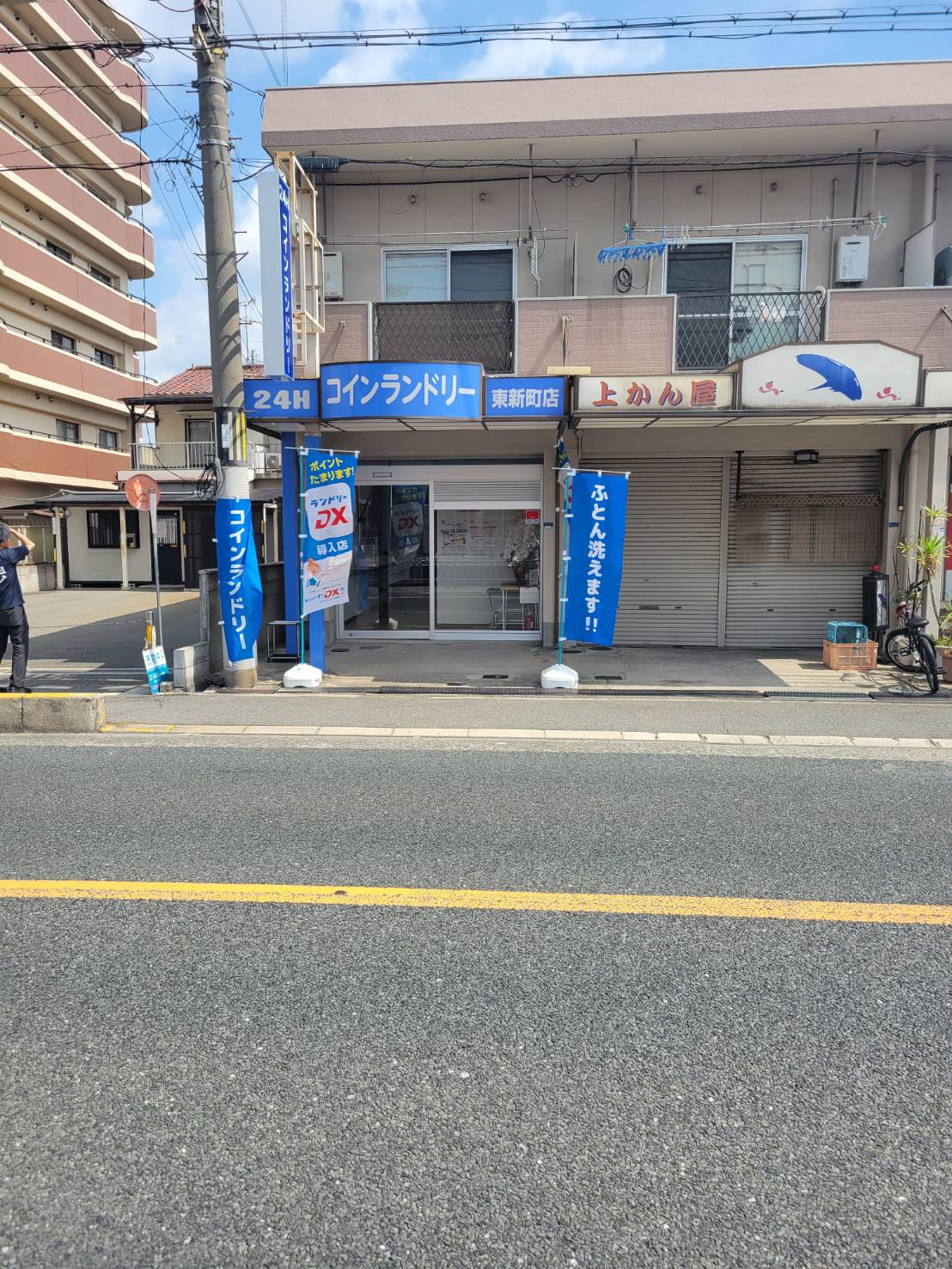 店舗画像