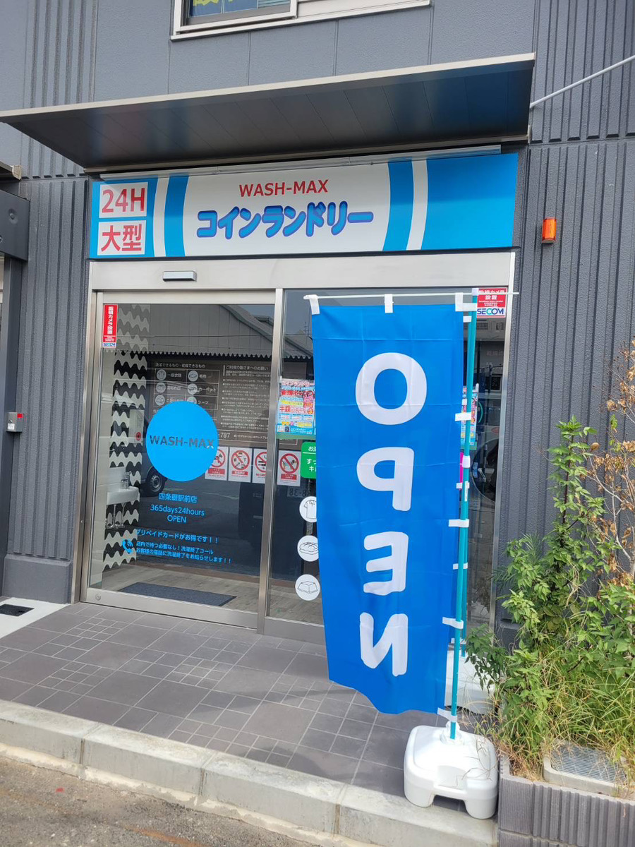 店舗画像