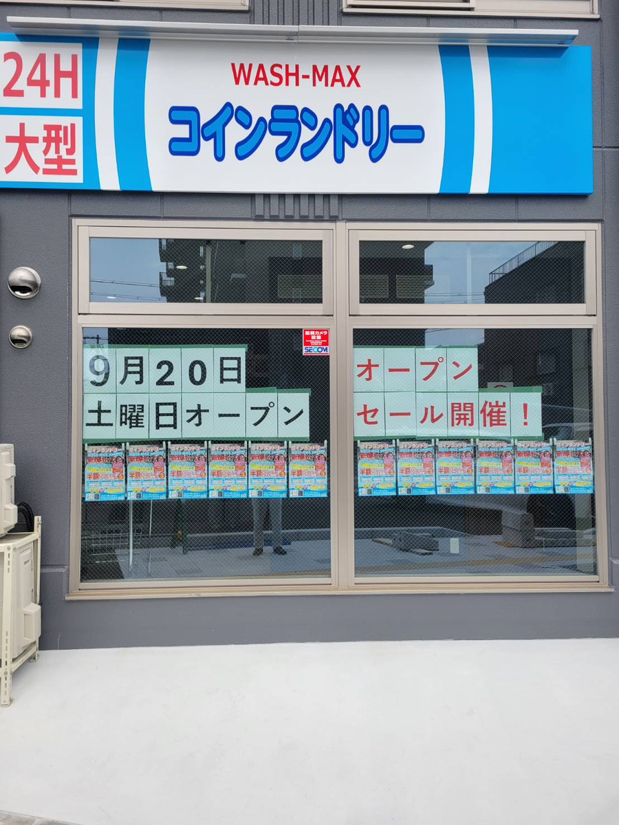 店舗画像